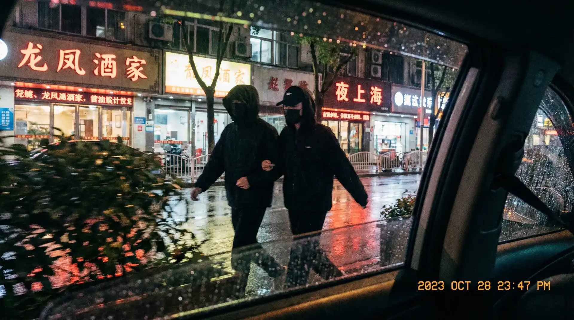 战天2 - 顶流明星深夜密会现场抓拍照片